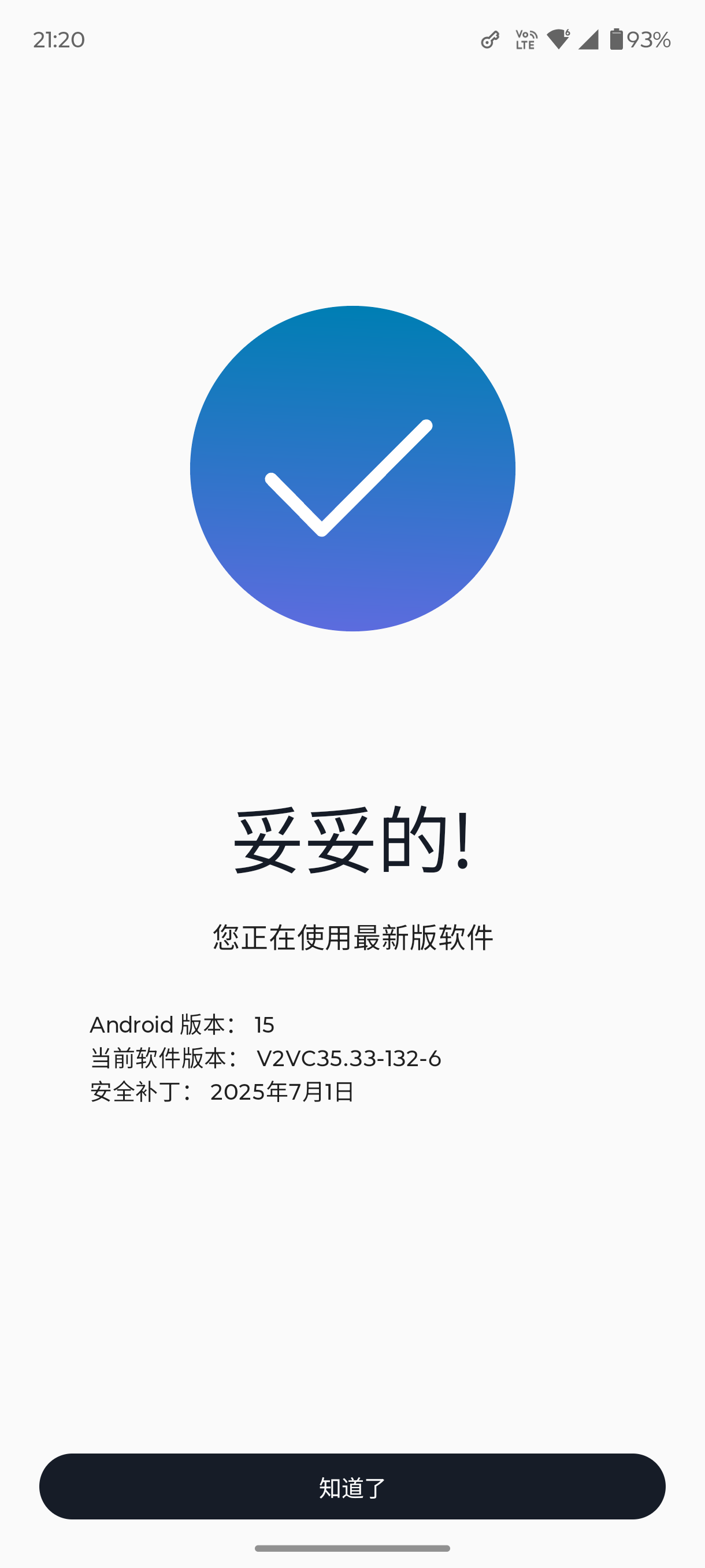 微信图片_20250912212306_95_122