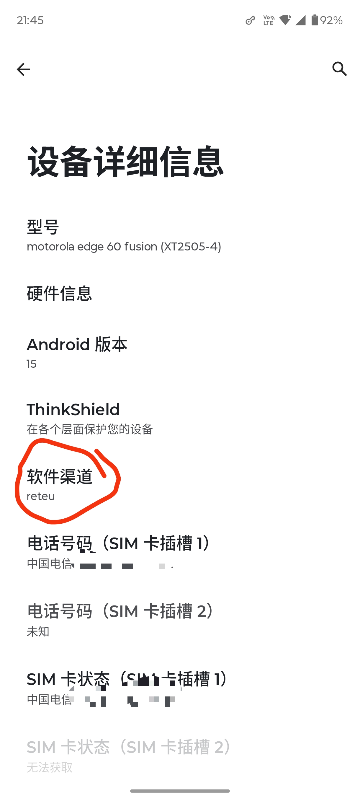 微信图片_20250912214648_98_122